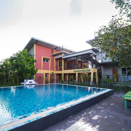 Nongbua Garden Ville Nong Bua Lamphu Exterior photo